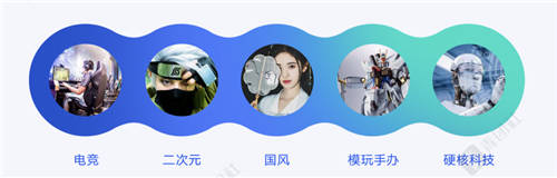 當(dāng)00后談?wù)摗负霉ぷ鳌?，他們在談?wù)撌裁矗?/></p><p>更大膽 更靈活</p><p>00后認定穩(wěn)定≠安全感，希望打破既定的工作模式;對于跳槽，00后呈現(xiàn)出超乎前代人的態(tài)度，對于定居，更是放在工作5-8年的時間段。</p><p align=