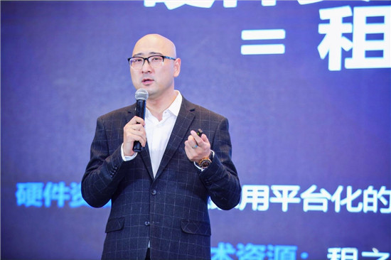 應(yīng)運(yùn)而生，應(yīng)勢(shì)而強(qiáng)—租之家全鏈?zhǔn)絀T設(shè)備服務(wù)解決方案 亮相GIDC華東站