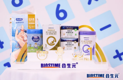 健合集團(tuán)合生元直播實(shí)現(xiàn)創(chuàng)新玩法與專業(yè)品質(zhì)的聯(lián)動(dòng)