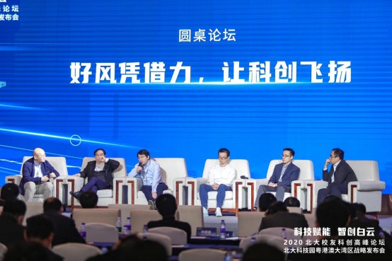 中科馭數(shù)張宇暢談“科創(chuàng)浪潮”：找準(zhǔn)方向、滿足需求 做專用算力芯片引領(lǐng)者