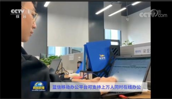 復盤藍信2020：十大熱詞看懂這一年