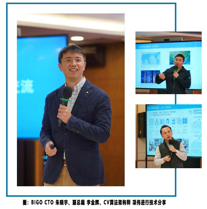 北大加入BIGO朋友圈，共建人工智能聯(lián)合實驗室
