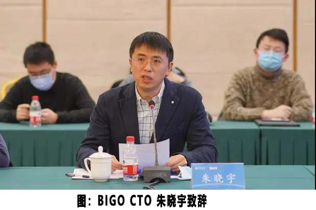 北大加入BIGO朋友圈，共建人工智能聯(lián)合實驗室