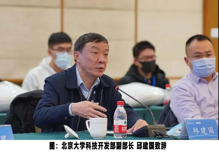 北大加入BIGO朋友圈，共建人工智能聯(lián)合實驗室