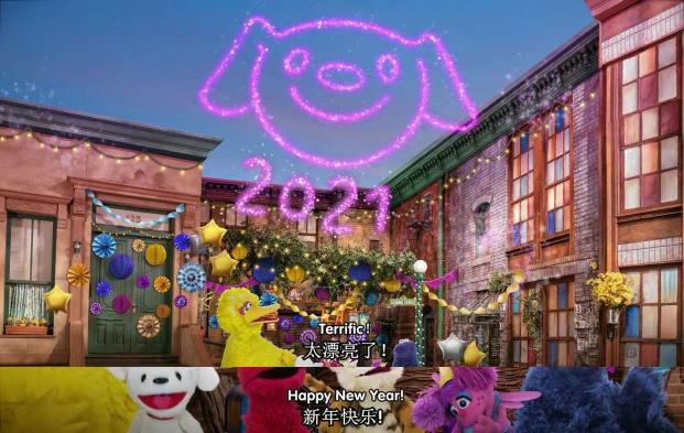 京東吉祥物JOY與芝麻街人物在獨(dú)家視頻中首次同框，新的一年祝您“芝麻開(kāi)門(mén)”，收獲更多驚喜！