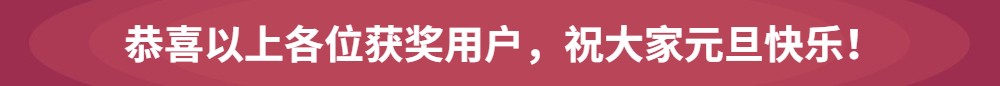 “WCAA2020小冰冰暴走棋全民PK季”正式落下帷幕，期待與你的下次相遇