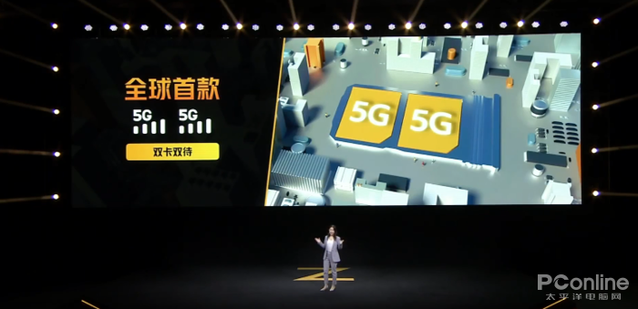 iQOO Z1發(fā)布會(huì)