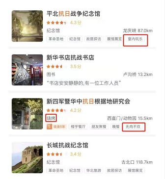 美團道歉2.png