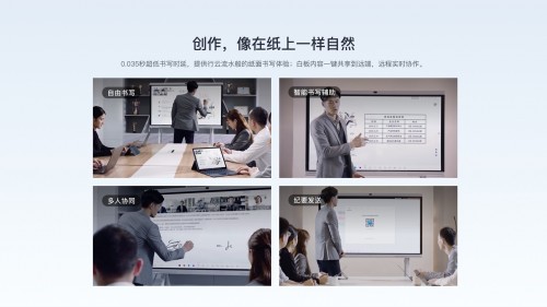 創(chuàng)業(yè)邦年度優(yōu)秀企業(yè)分享高效團(tuán)隊(duì)管理心得，集體種草華為辦公寶