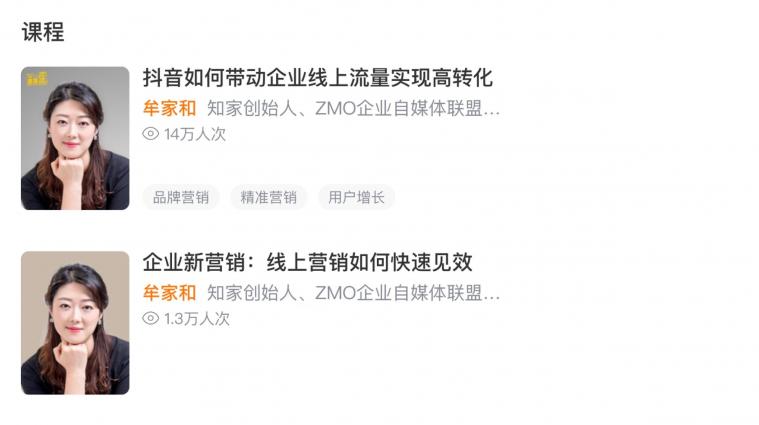 牟家和談新營銷：2021，新營銷將成為企業(yè)營銷主戰(zhàn)場！