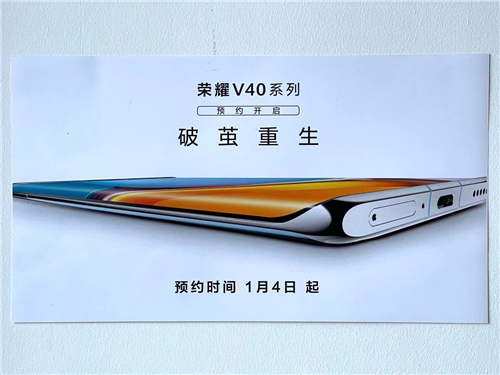 榮耀V40獲萊茵安全快充認證，最高支持50W無線快充