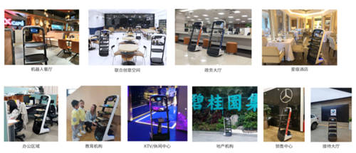 機(jī)器人自主定位導(dǎo)航技術(shù)規(guī)范發(fā)布，普渡科技獲評(píng)“優(yōu)秀貢獻(xiàn)單位獎(jiǎng)”