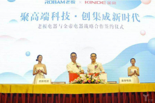 集成灶加盟選擇哪個(gè)品牌？金帝集成灶好不好？