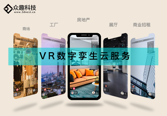 引領(lǐng)產(chǎn)業(yè)數(shù)字化，2020眾趣科技破壁而生