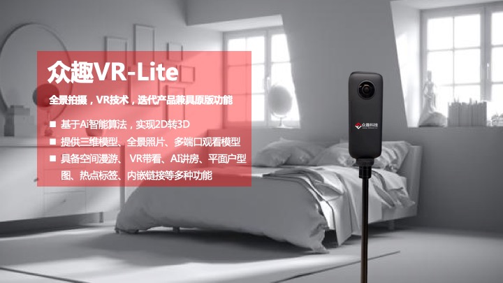 引領(lǐng)產(chǎn)業(yè)數(shù)字化，2020眾趣科技破壁而生