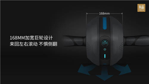 小米有品眾籌野小獸健腹輪J20，智能炫腹黑科技僅199元