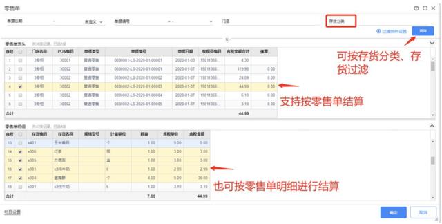 疫情助推網(wǎng)購(gòu)成交量，小微企業(yè)以數(shù)智物流變革傳統(tǒng)配送