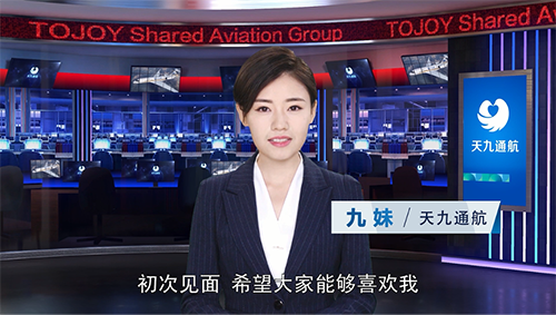 美女機器人帶動共享飛機突破？6分鐘銷8億得益科技加持