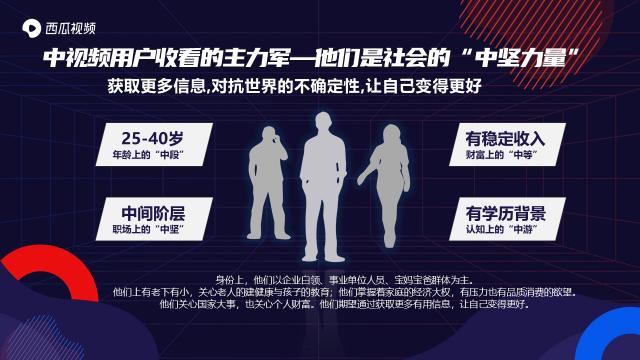 西瓜視頻斬獲2020年度創(chuàng)新?tīng)I(yíng)銷(xiāo)平臺(tái)獎(jiǎng)，讓更多人看見(jiàn)中視頻營(yíng)銷(xiāo)價(jià)值