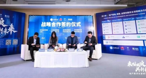 小視AI賦能行業(yè)，與大咖探索數(shù)字化轉型