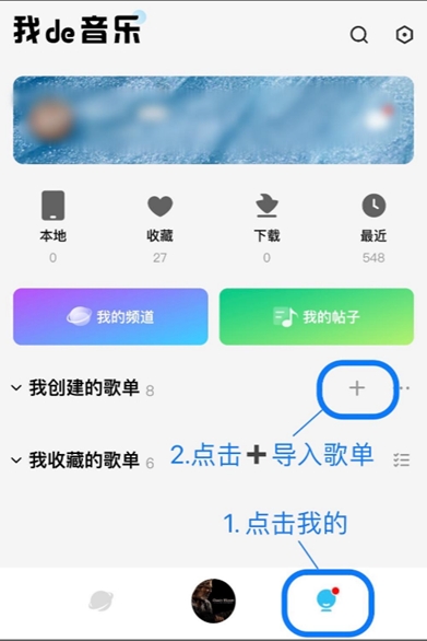 酷狗音樂概念版在線收留“爺青結”用戶，支持一鍵導入蝦米歌單!