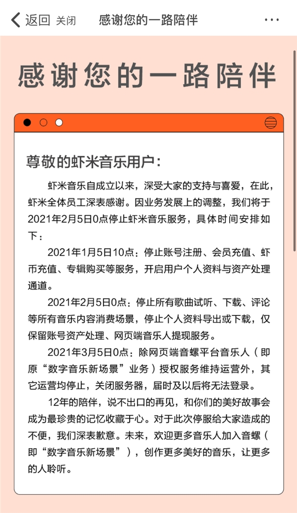 酷狗音樂概念版在線收留“爺青結”用戶，支持一鍵導入蝦米歌單!