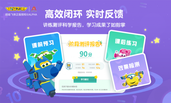 豌豆思維融資啦，豌豆思維價(jià)格很劃算