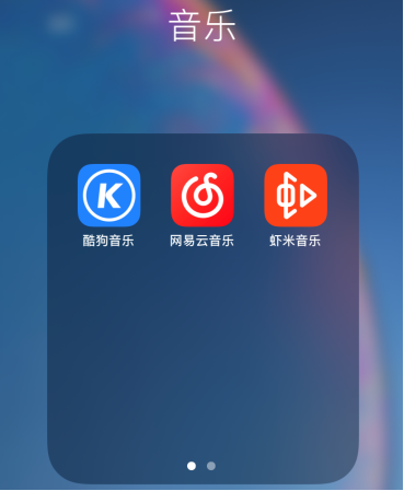 蝦米關(guān)停！酷狗“一鍵搬家”繼續(xù)守護(hù)你的音樂記憶