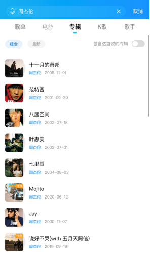 蝦米關(guān)停！酷狗“一鍵搬家”繼續(xù)守護(hù)你的音樂記憶