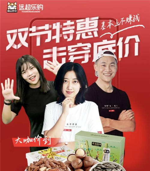 直播帶貨大勢所趨，實體商家該如何布局