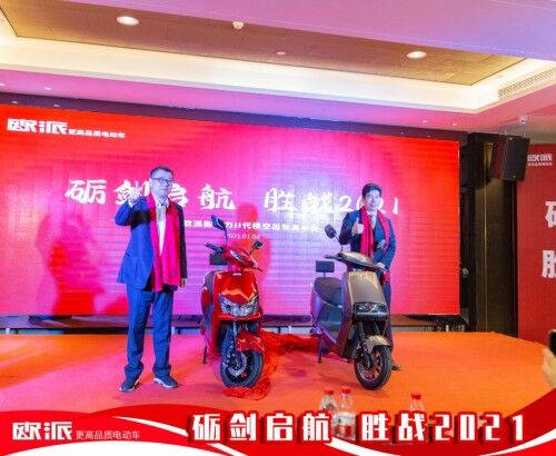 礪劍啟航，勝戰(zhàn)2021，歐派電動(dòng)車衡動(dòng)力Ⅱ代橫空出世！