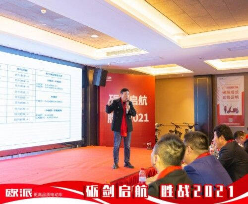 礪劍啟航，勝戰(zhàn)2021，歐派電動(dòng)車衡動(dòng)力Ⅱ代橫空出世！