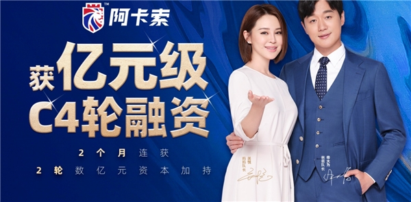 扎根在線英語教育九年，阿卡索如何贏得用戶認(rèn)可？