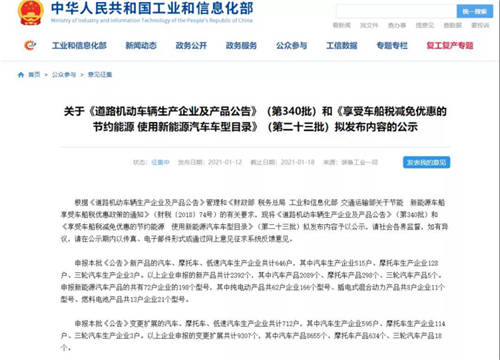 深蘭科技領(lǐng)銜7企業(yè)首登榜，工信部340批公告目錄亮點(diǎn)十足！