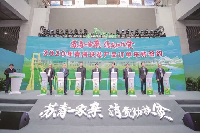 扶貧攻堅結碩果，華潤蘇果曬出成績單