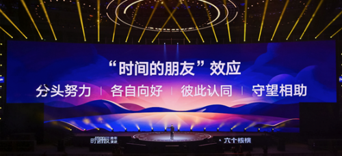 飛鶴x筆記俠：所謂時間的朋友，是不?；^、不抖機靈