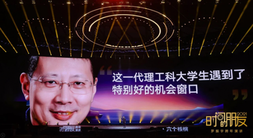 飛鶴x筆記俠：所謂時間的朋友，是不?；^、不抖機靈