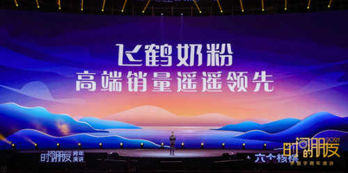 飛鶴x筆記俠：所謂時間的朋友，是不?；^、不抖機靈