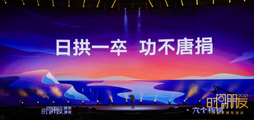 飛鶴x筆記俠：所謂時間的朋友，是不?；^、不抖機靈