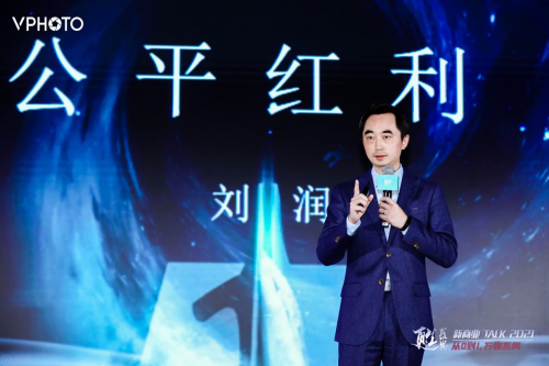 甦盛典圓滿舉辦，哈佛商業(yè)評(píng)論何剛、場(chǎng)景實(shí)驗(yàn)室吳聲暢談數(shù)字商業(yè)新機(jī)遇
