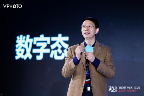 甦盛典圓滿舉辦，哈佛商業(yè)評(píng)論何剛、場(chǎng)景實(shí)驗(yàn)室吳聲暢談數(shù)字商業(yè)新機(jī)遇