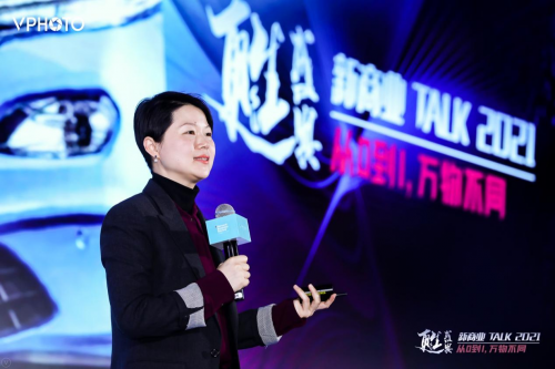 甦盛典圓滿舉辦，哈佛商業(yè)評(píng)論何剛、場(chǎng)景實(shí)驗(yàn)室吳聲暢談數(shù)字商業(yè)新機(jī)遇