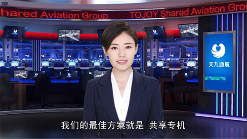 天九通航打造通航新業(yè)態(tài) 以大共享開辟新市場(chǎng)