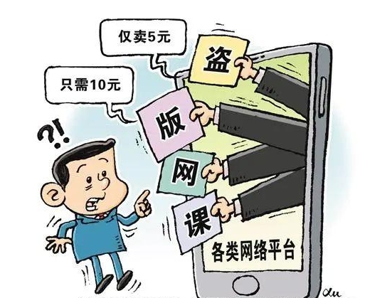 盜版網(wǎng)課侵權(quán)泛濫，阿卡索不忘教育初心打造原版教材