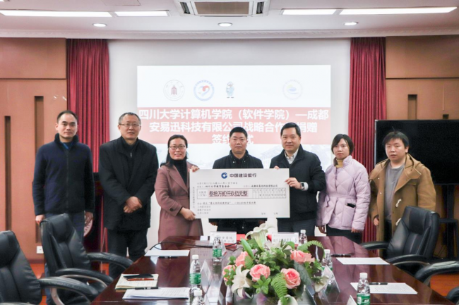 大廠風(fēng)范！魯大師為四川大學(xué)捐贈(zèng)30萬(wàn)獎(jiǎng)學(xué)金！友商學(xué)著點(diǎn)