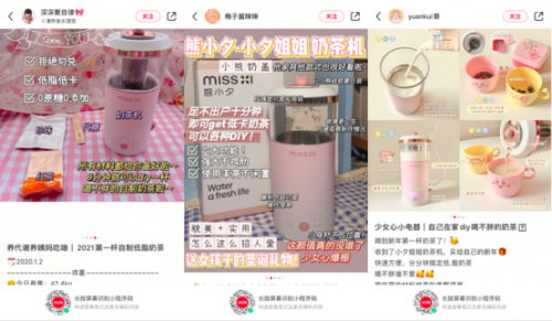 網(wǎng)紅必備好物熊小夕奶茶機(jī)，小紅書達(dá)人集體打Call