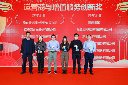 重磅！九州云獲頒“2020年度運(yùn)營(yíng)商最佳合作伙伴”獎(jiǎng)