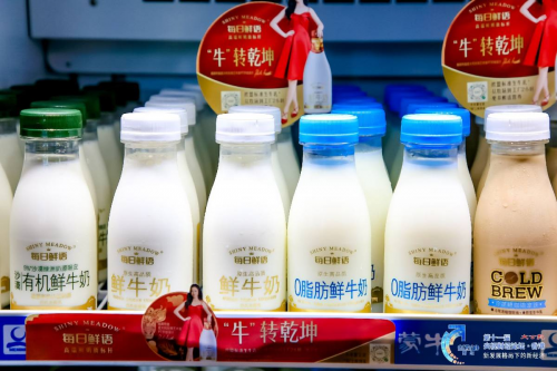 “第十一屆央視財經(jīng)香港論壇”成功舉辦，蒙牛集團(tuán)總裁盧敏放受邀出席