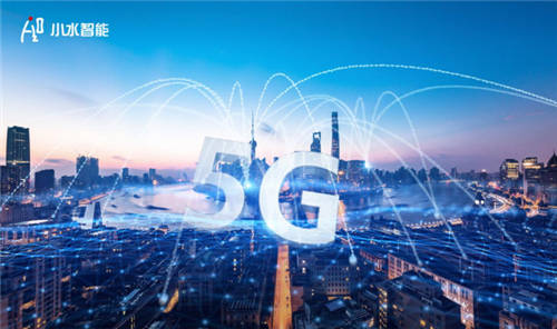 5G消息面臨挑戰(zhàn)？小水智能專家解讀行業(yè)趨勢(shì)