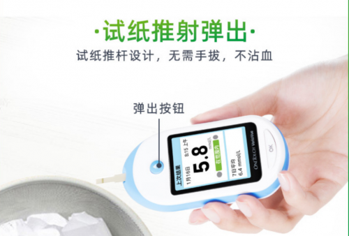 血糖儀哪個(gè)牌子好？必入穩(wěn)捷血糖儀